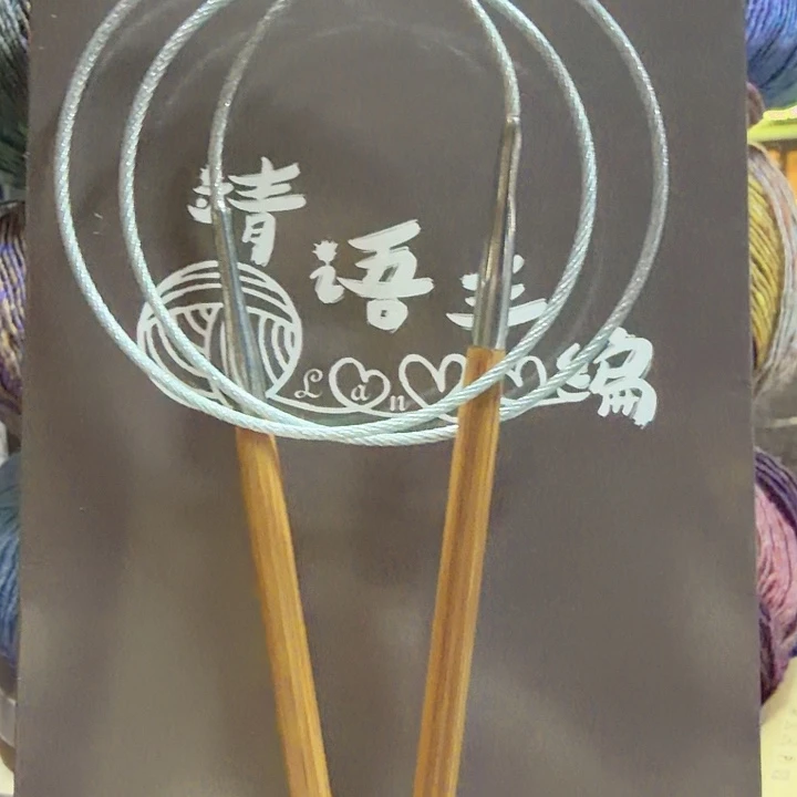 环针竹针 编织工具