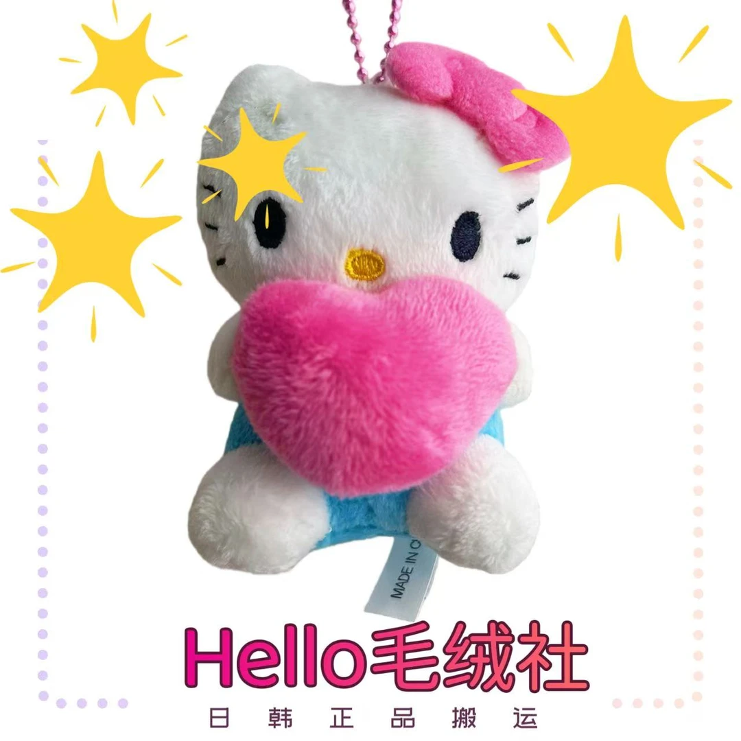 【韩版正品】三丽鸥Hellokitty经典款抱爱心毛绒玩偶钥匙扣包包挂饰