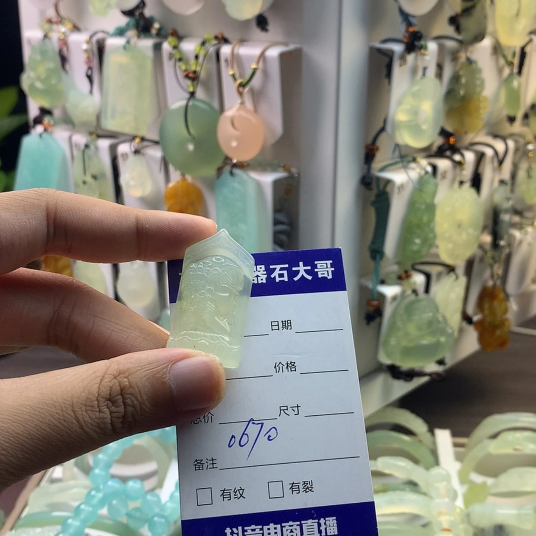 【闪购商品】蛇纹石玉颈饰未镶嵌
