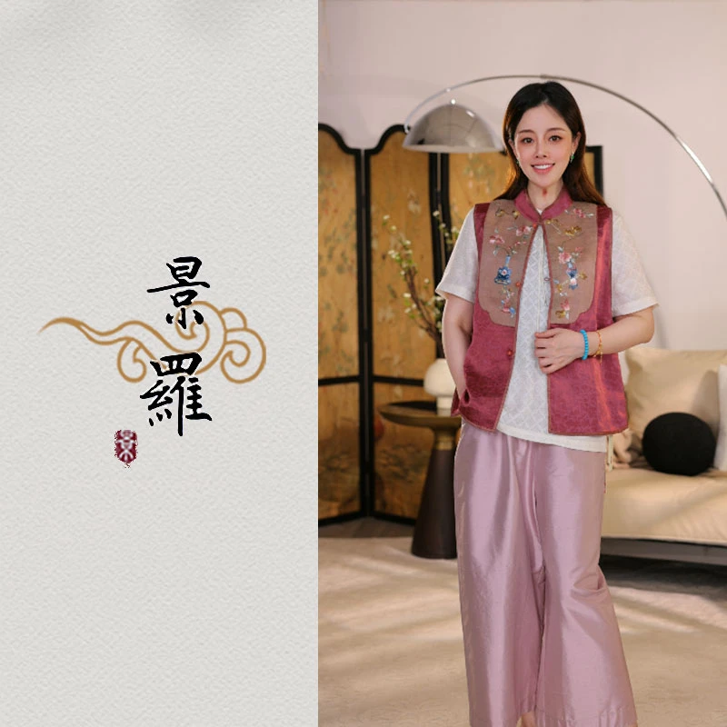 景罗手绣夏季新款新中式粉色宽松百搭时尚对襟女士休闲马甲04007