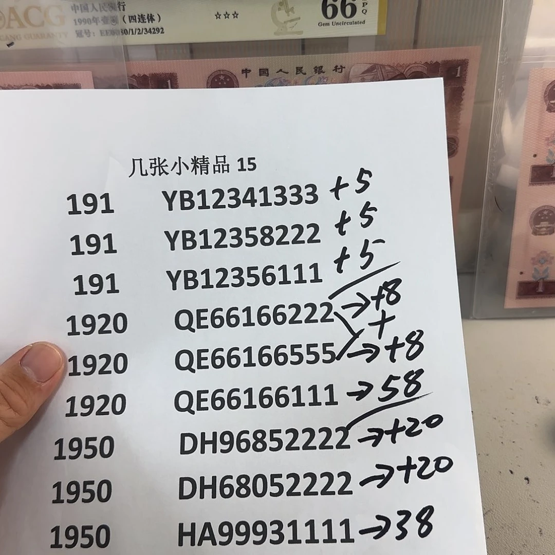 轻**松感谢大哥捧场