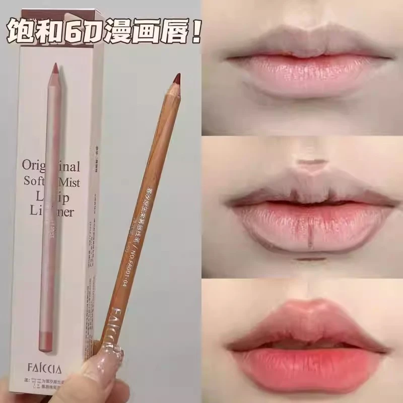 原生哑雾唇线笔哑光防水不易掉色勾勒唇型持久显色口红笔