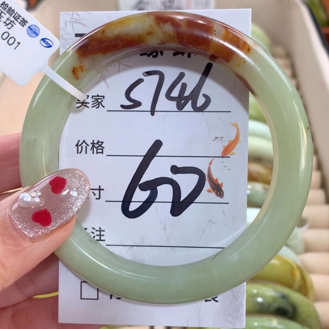 【闪购商品】未镶嵌蛇纹石玉手镯