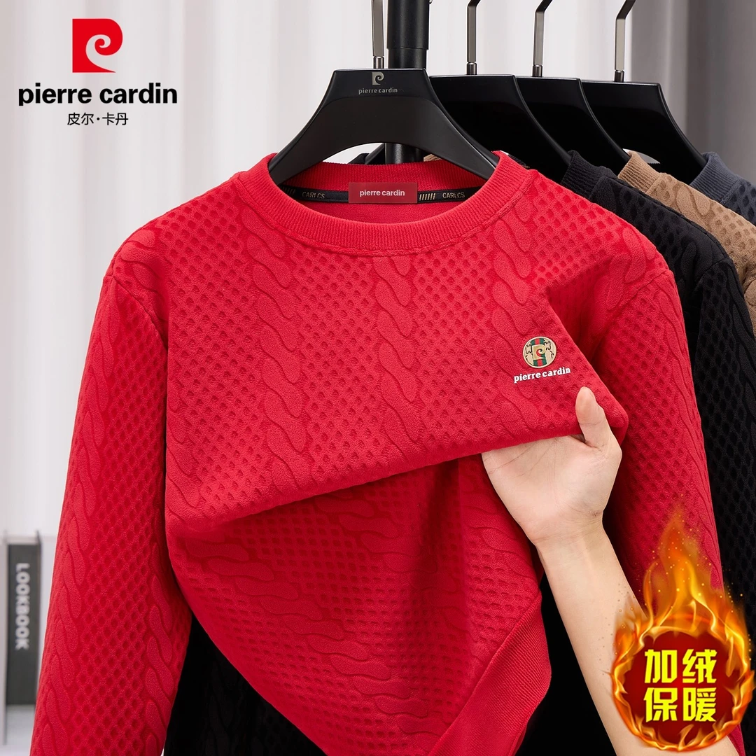 皮尔卡丹冬季新款加绒保暖卫衣男士圆领长袖t恤修身内搭体恤衫男
