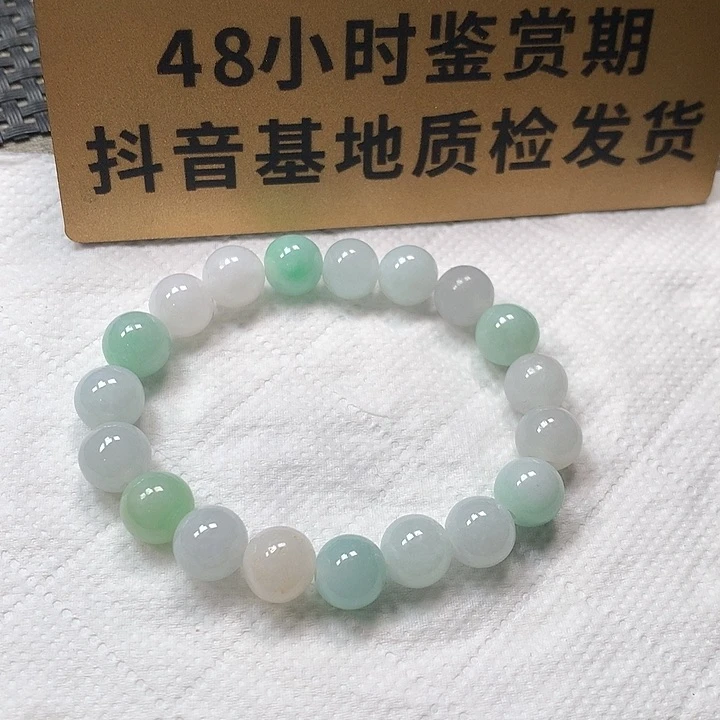 颈饰未镶嵌翡翠卡8.8