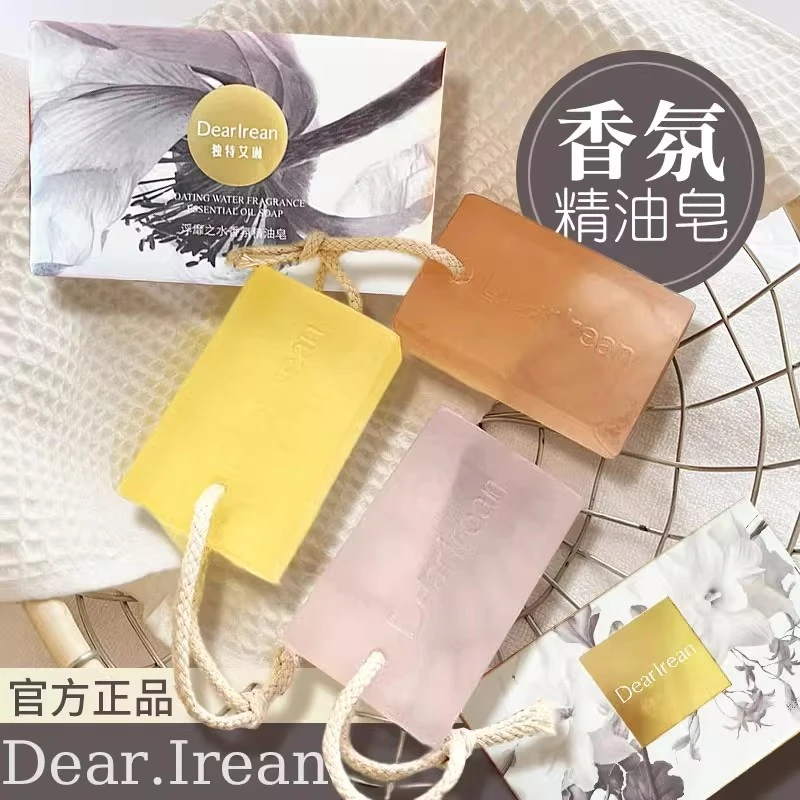 独特艾琳香氛精油皂香皂浴室沐浴净手固体香氛洗后不拔干留香男女