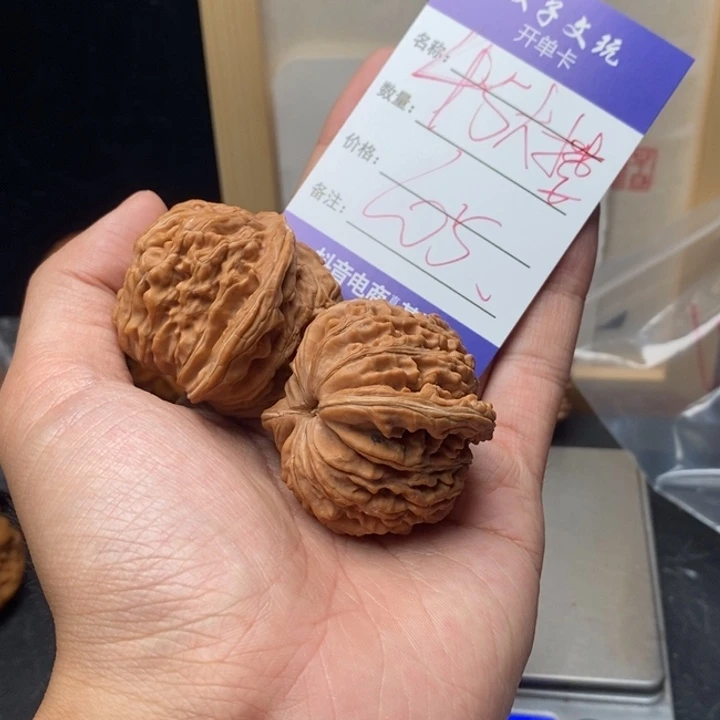 *****文玩核桃吊坠999999999999005