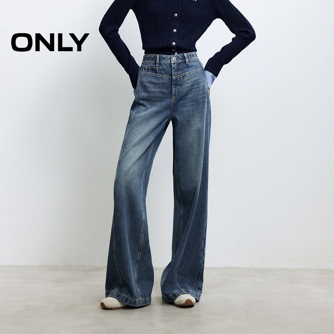 ONLY2025冬季新款简约百搭宽松显瘦长裤直筒裤牛仔裤女|125332076