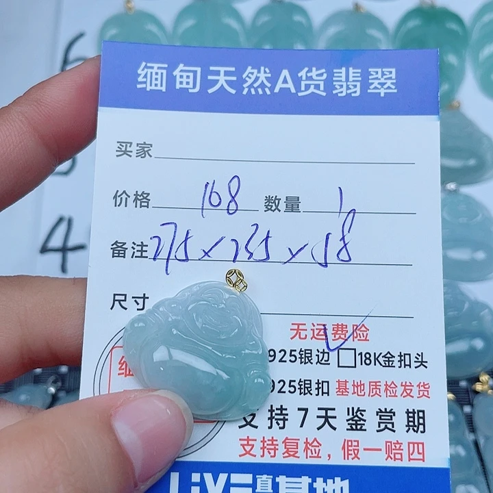 吊坠(不含链)18K金镶嵌翡翠缅甸a货翡翠