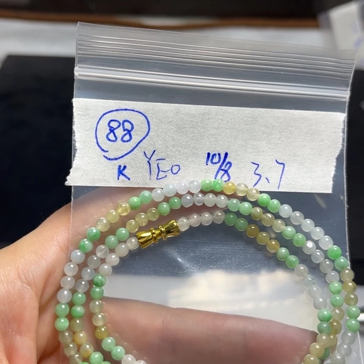 未镶嵌定制翡翠项链
