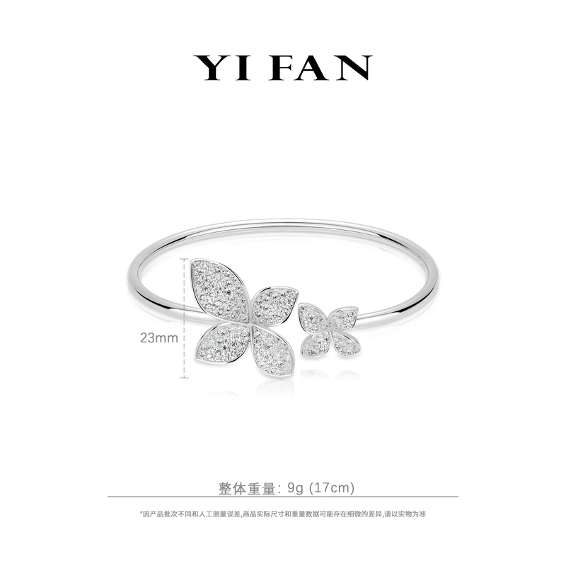 925银合成锆石手链 4924-（有钱花）白色满钻四瓣花百搭手镯