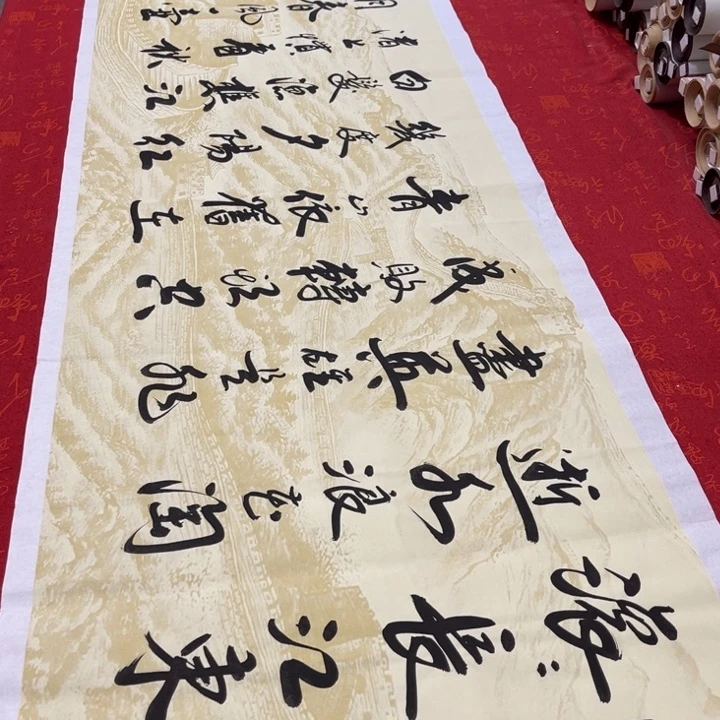 书法临江仙李保军长城