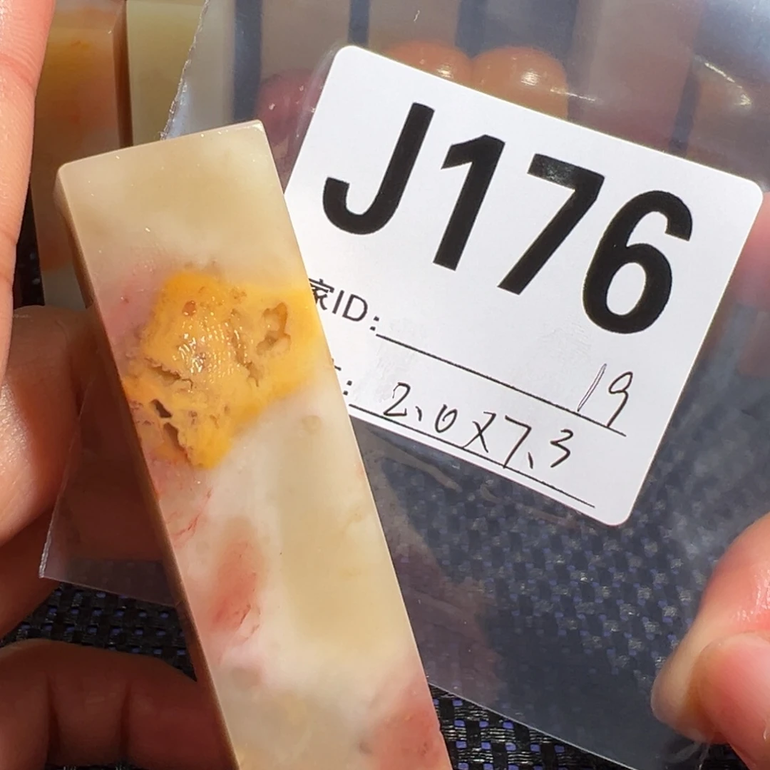 【闪购商品】寿山石印石老挝石