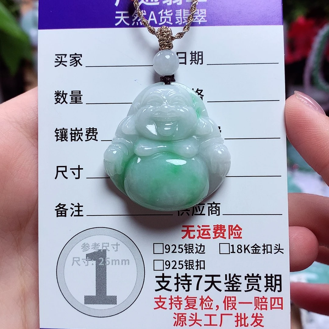 翡翠未镶嵌颈饰佛公46
