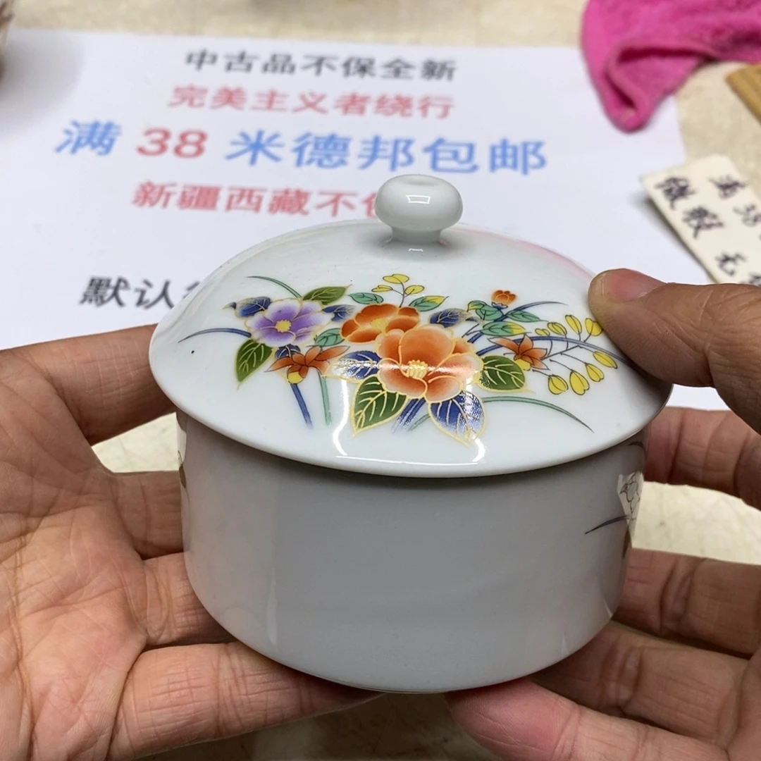 杯哈哈哈哈哈哈哈哈