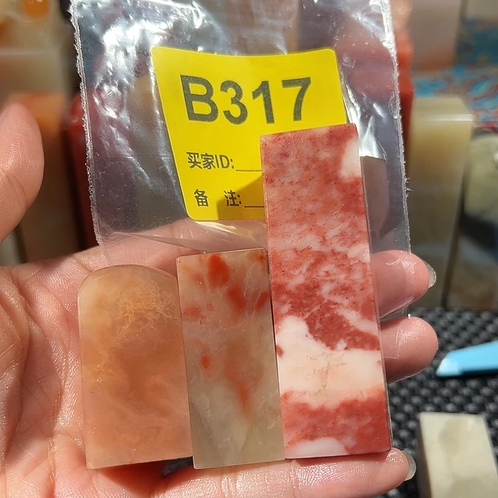 无***为寿山石印石老挝石
