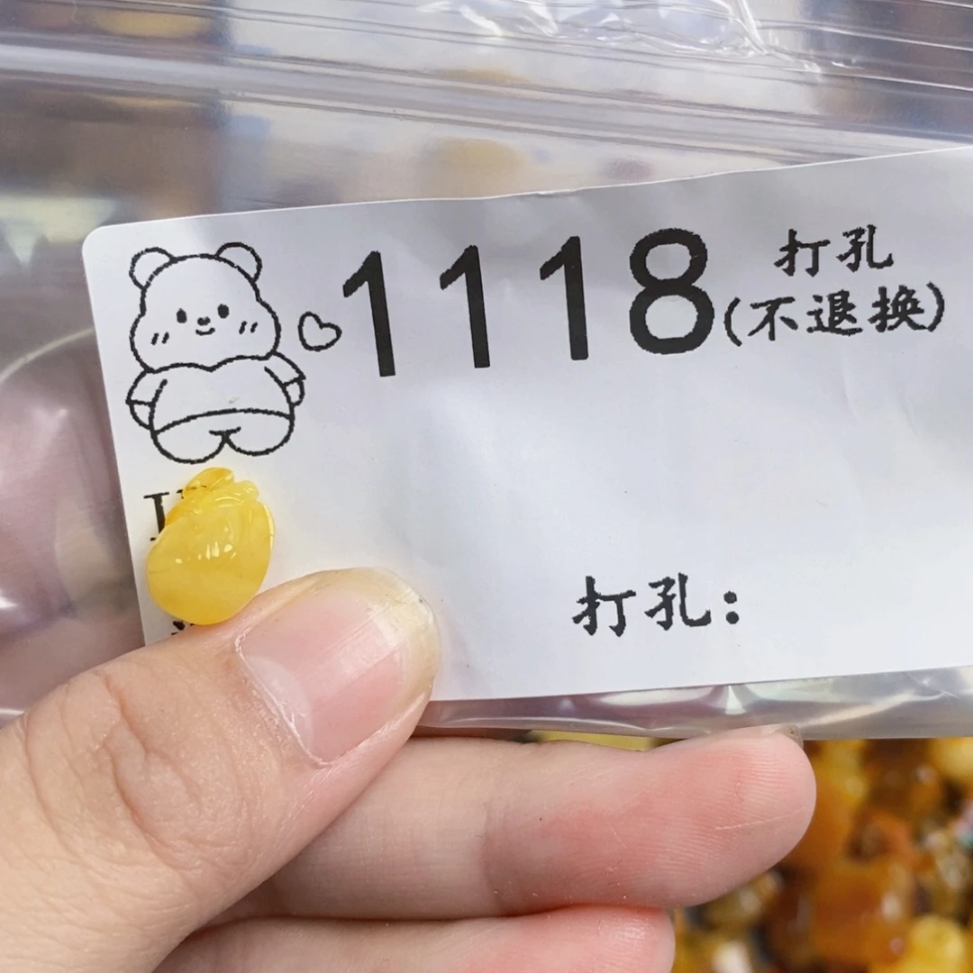 琥珀未镶嵌珠宝奇石