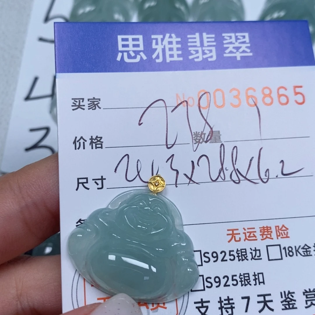 颈饰未镶嵌翡翠天然缅甸翡翠