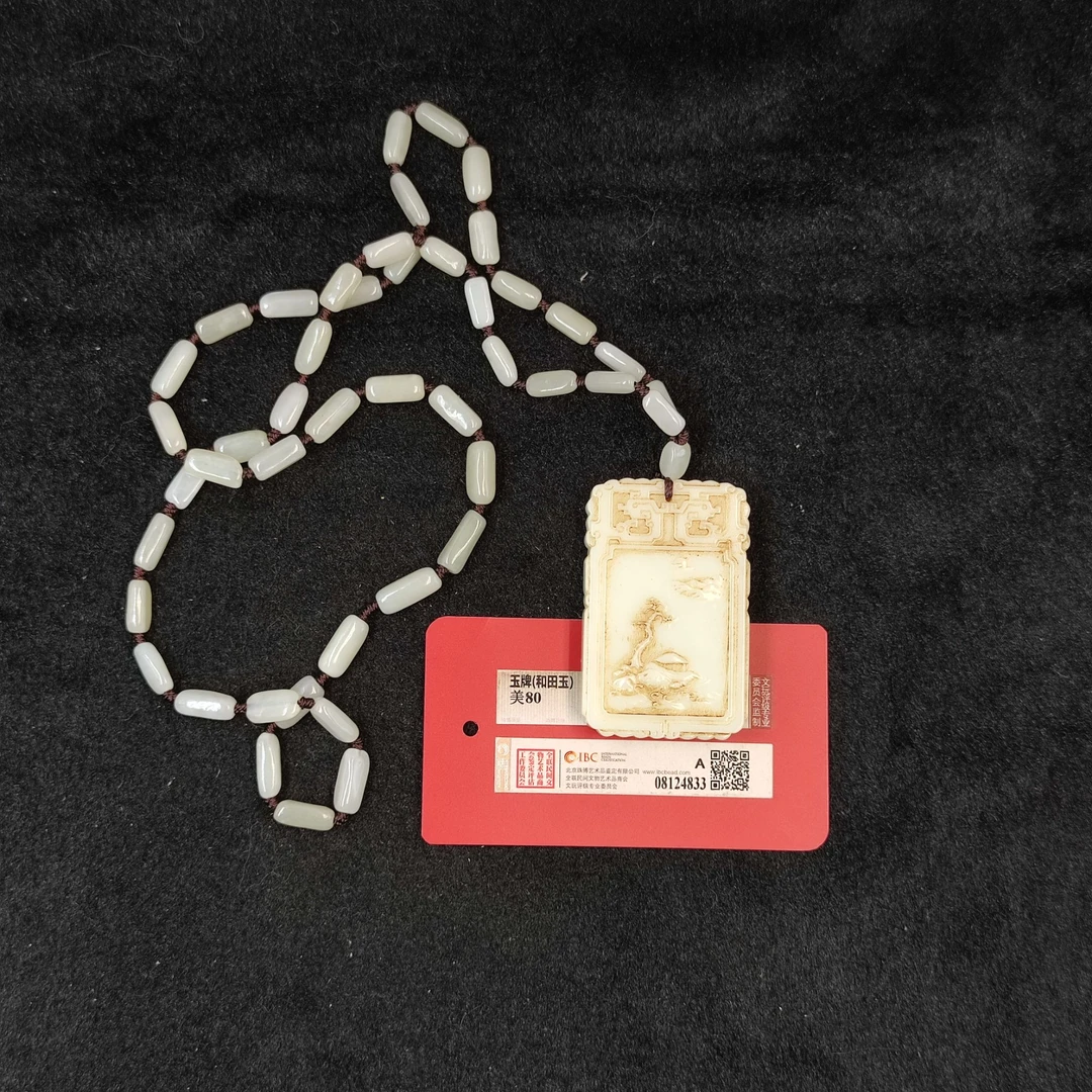 【闪购商品】 P7114