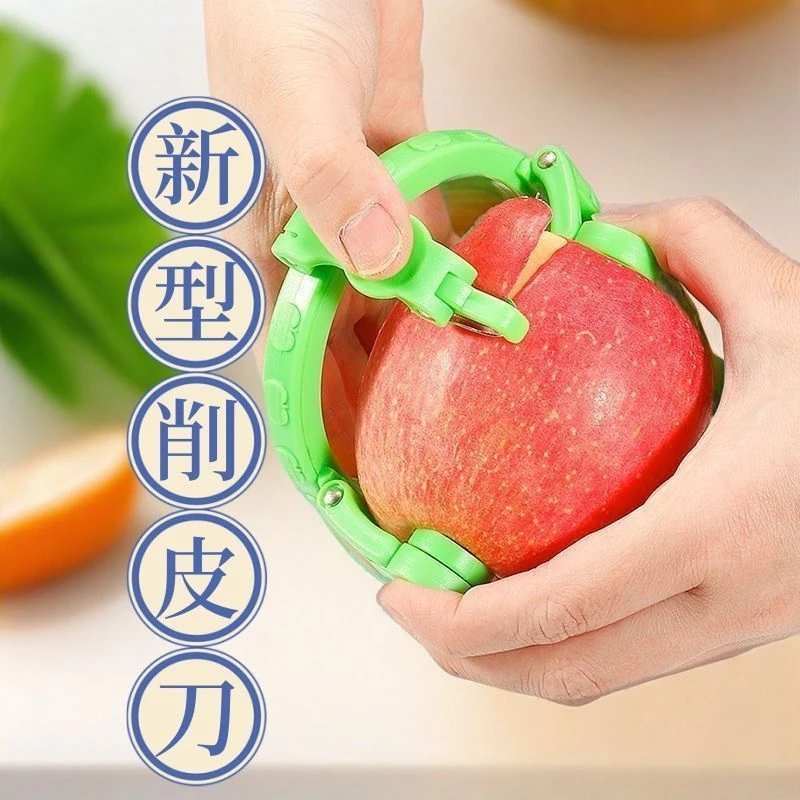 快速削皮神器苹果皮便携式水果削皮器削皮工具刨子家用趣味削梨刀