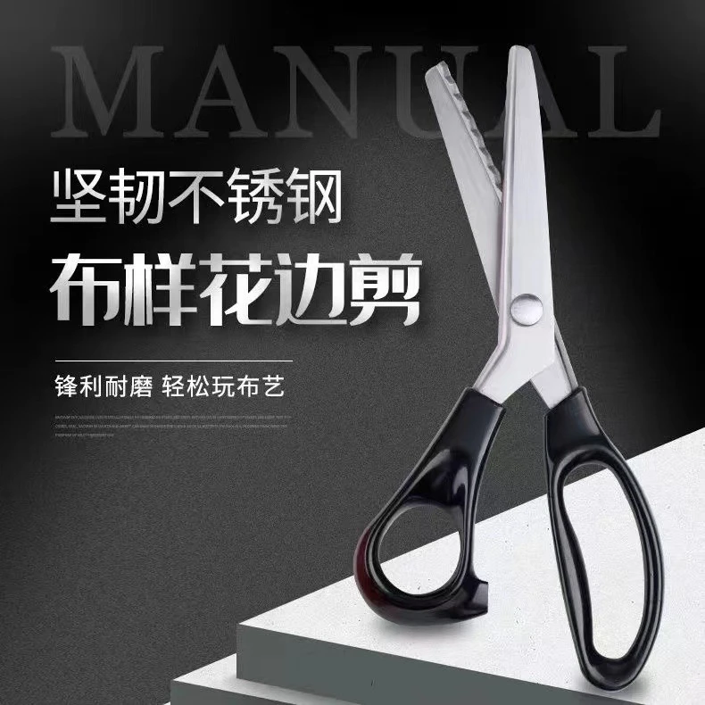 手工DIY三角形锯齿理发裁缝剪刀手工花边剪波浪剪剪花边家用剪子4