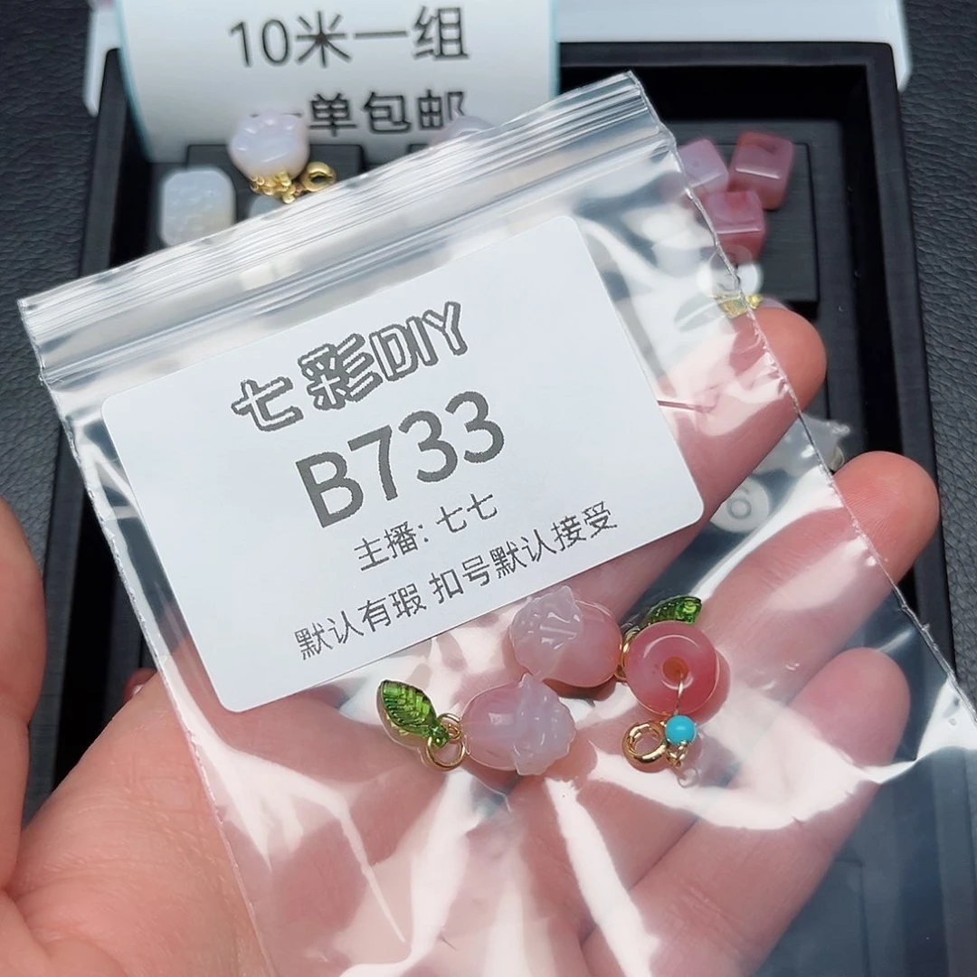 玛瑙/玉髓颈饰合金南*呀