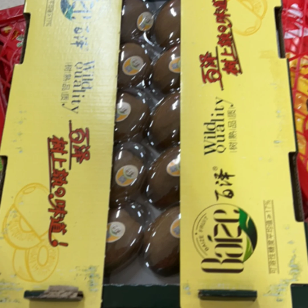 百泽猕猴桃（深山树熟猕猴桃）