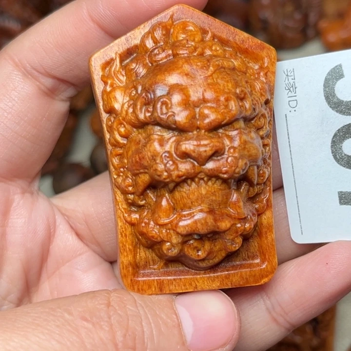 平***和贡木手串/手链贡木