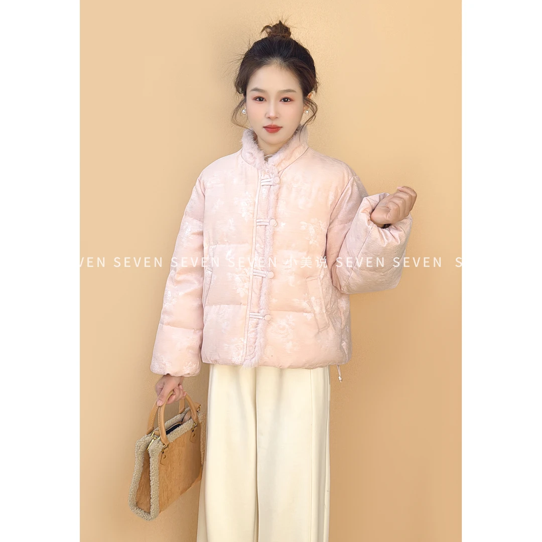 ⑦七七146小个子冬季保暖水貂毛新中式90白鸭绒羽绒服女外套小美说