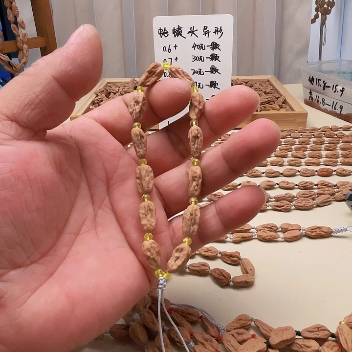 张***宝桃核吊坠蛤蟆异形