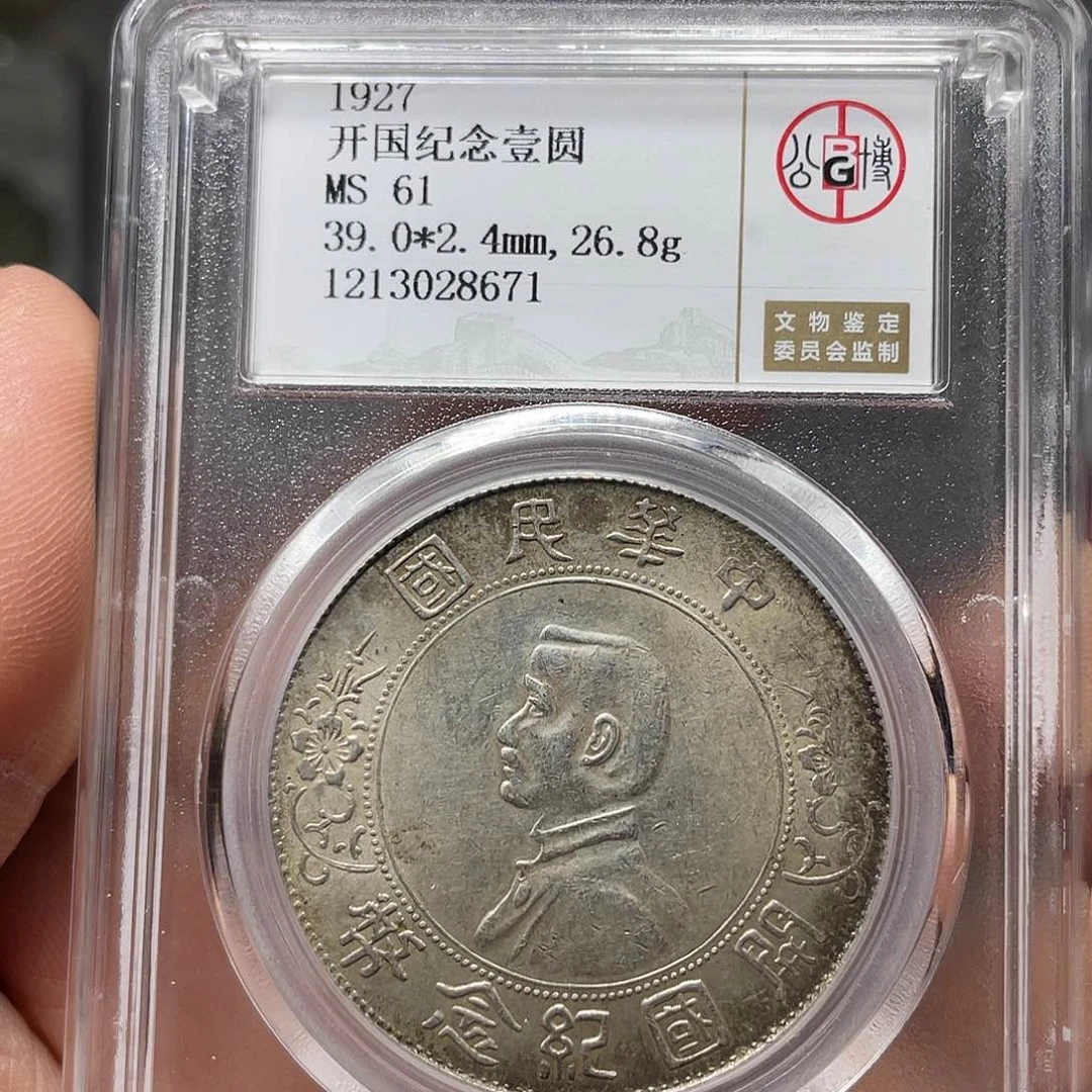 银p*s如图所说的一个