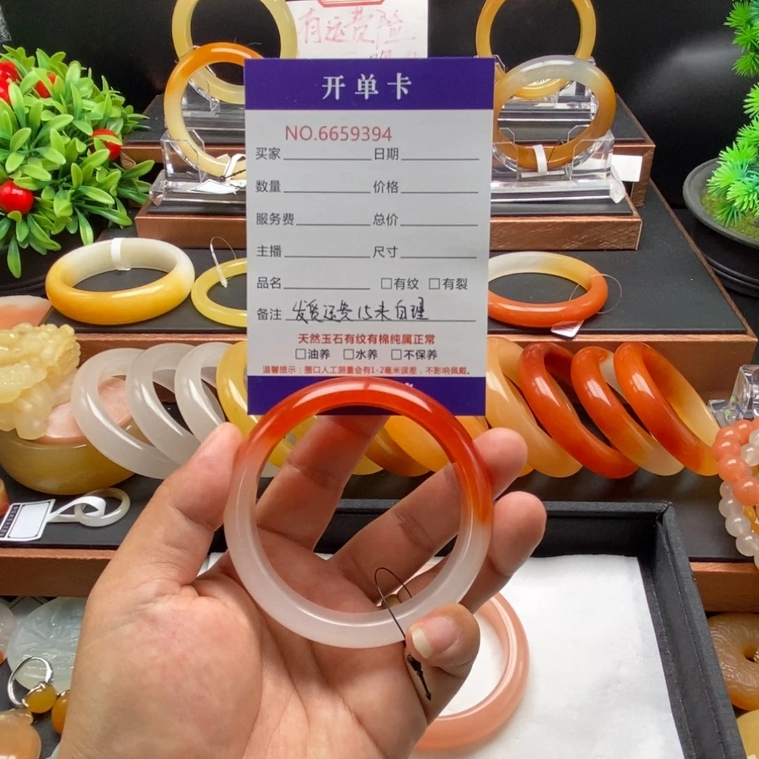 双***鱼石英质玉（黄龙玉）未镶嵌手镯59394