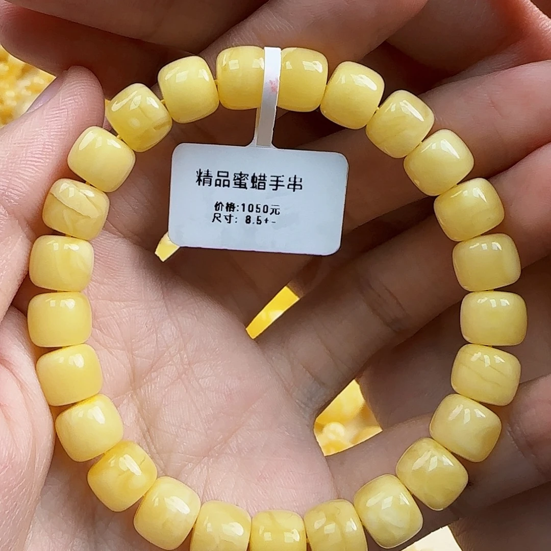 蜜蜡未镶嵌珠宝奇石