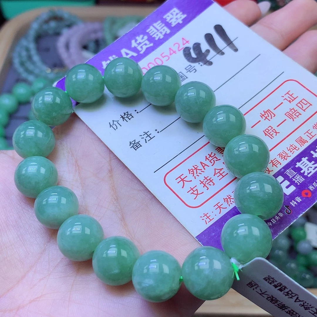 未镶嵌手链翡翠12+