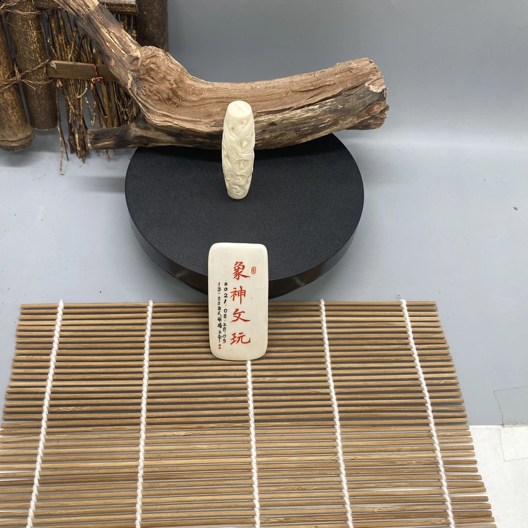 猛犸牙吞噬天珠长度61.5