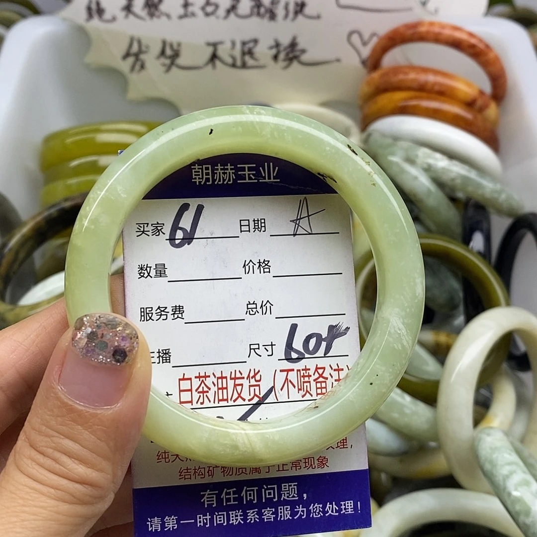 未镶嵌蛇纹石玉手镯