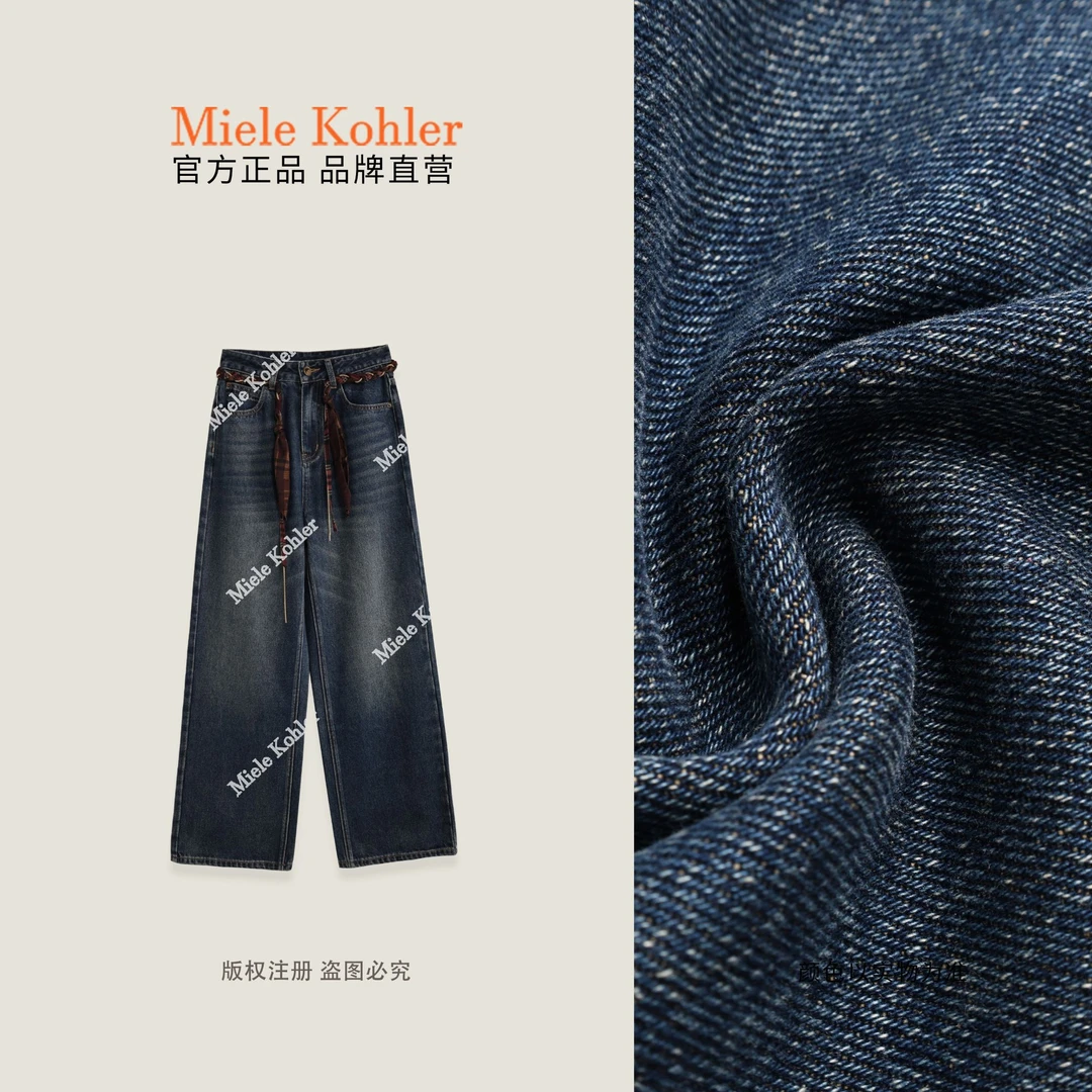 【告白讯息】秋季新款复古水洗腰带牛仔裤MKAQ4A152【澳门小源同款】