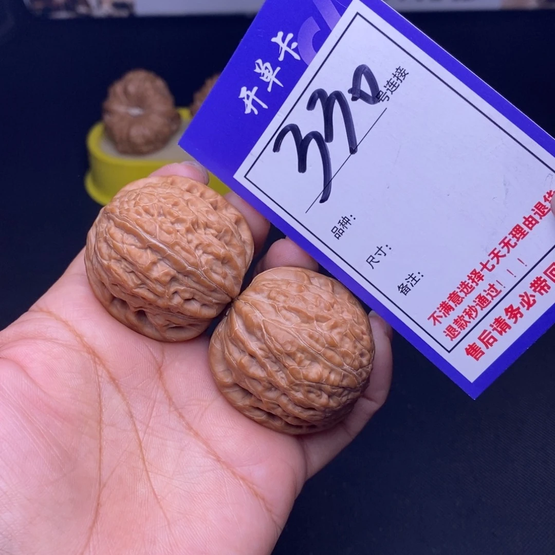 吊坠文玩核桃330号链接铁锤3.8尺全品