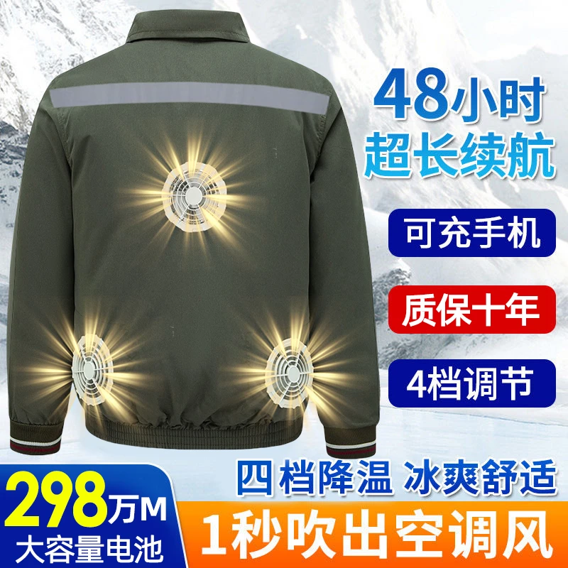 三个风扇空调服夏季户外工作服防暑降温劳保电焊工地工人风扇衣服