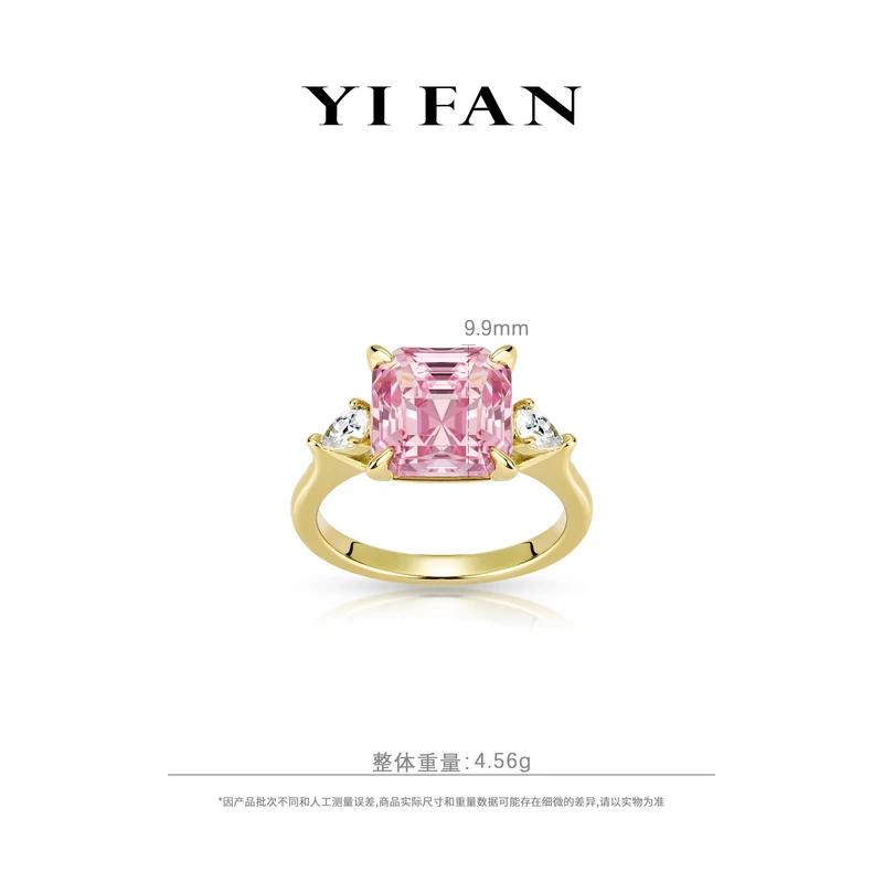 925银合成锆石戒指 10429-（日落）粉色阿斯切百搭戒指