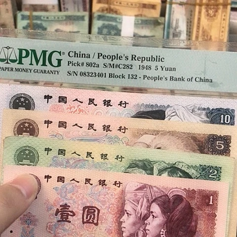 4张退市旧票福利品80
