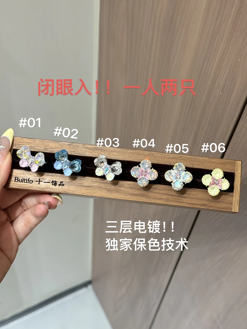 非金属合成锆石戒指 韩十一华子系列亮闪戒指