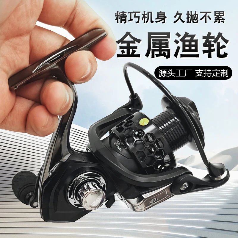 GTA金属纺车轮通用路亚轮海竿轮垂钓渔轮矶钓鱼线轮钓鱼远投鱼轮