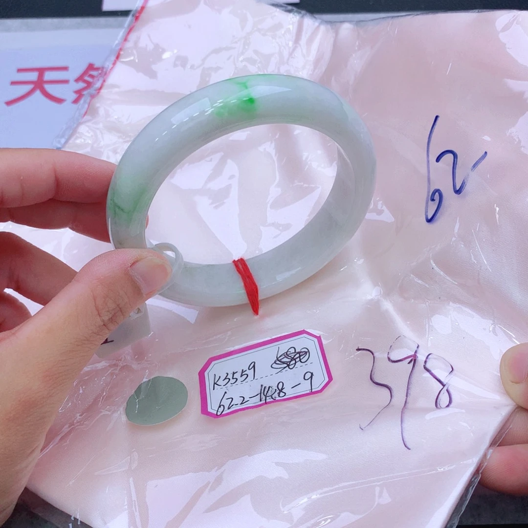 未镶嵌手镯翡翠翡翠
