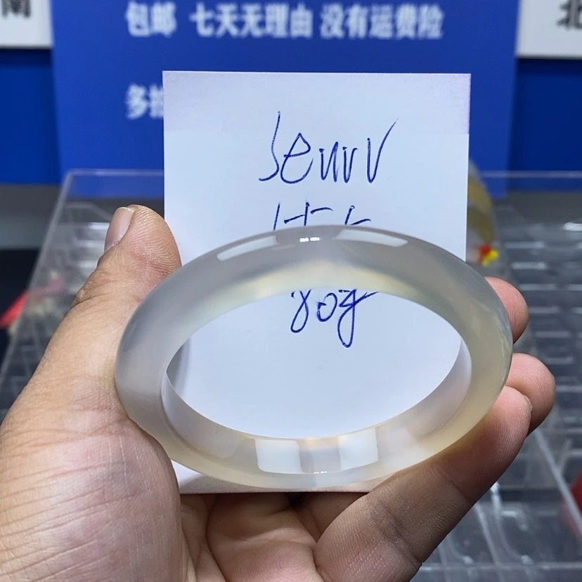【闪购商品】玛瑙/玉髓手镯未镶嵌s****n