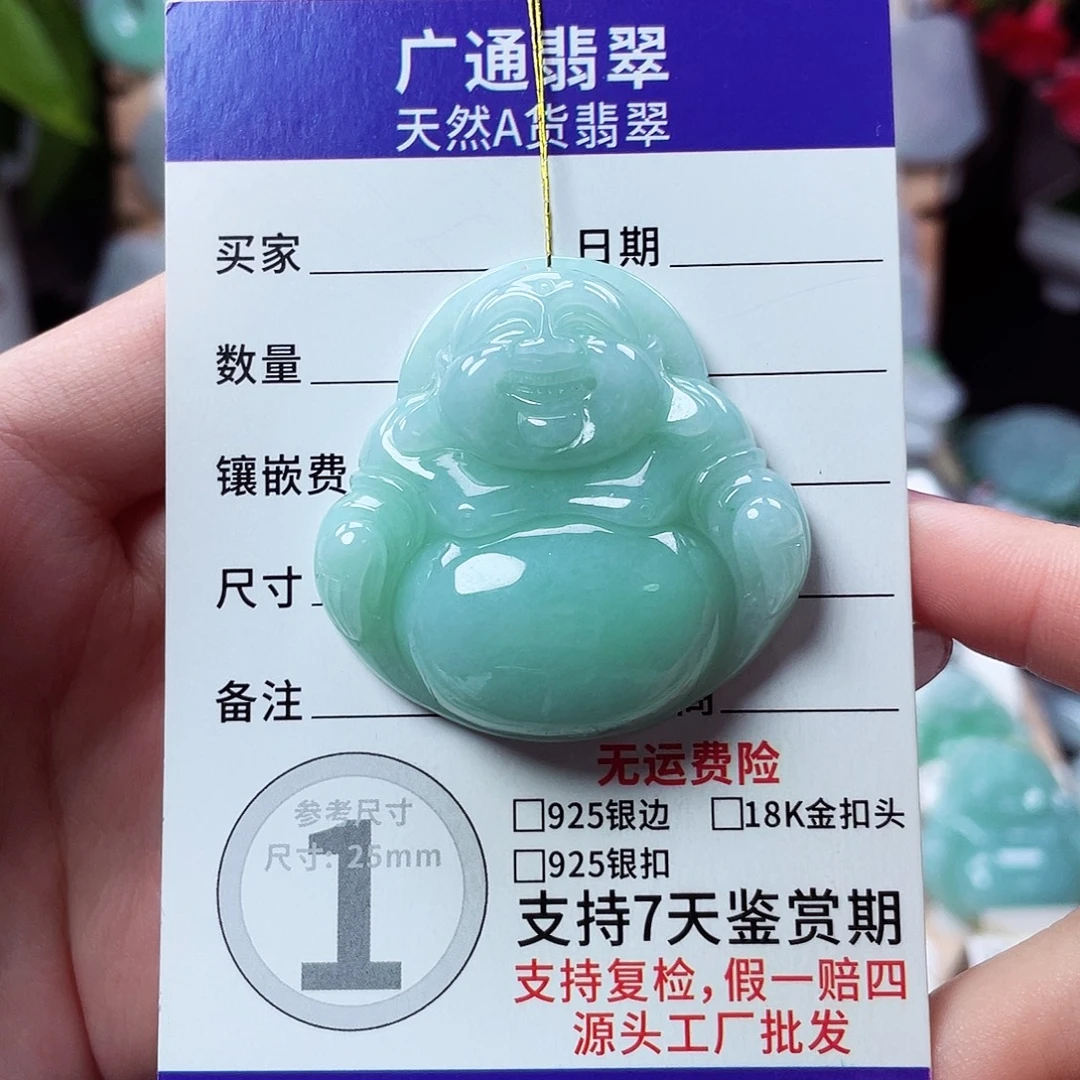 翡翠未镶嵌颈饰佛公30