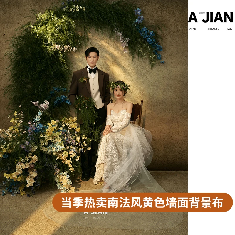 阿健老师推荐同款冲印帆布复古背景布