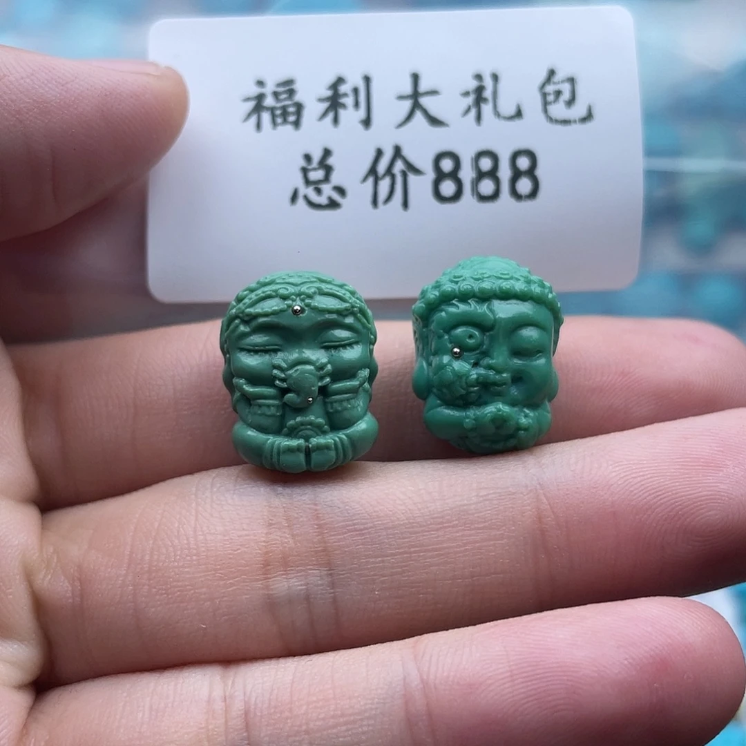 绿松石未镶嵌珠宝奇石