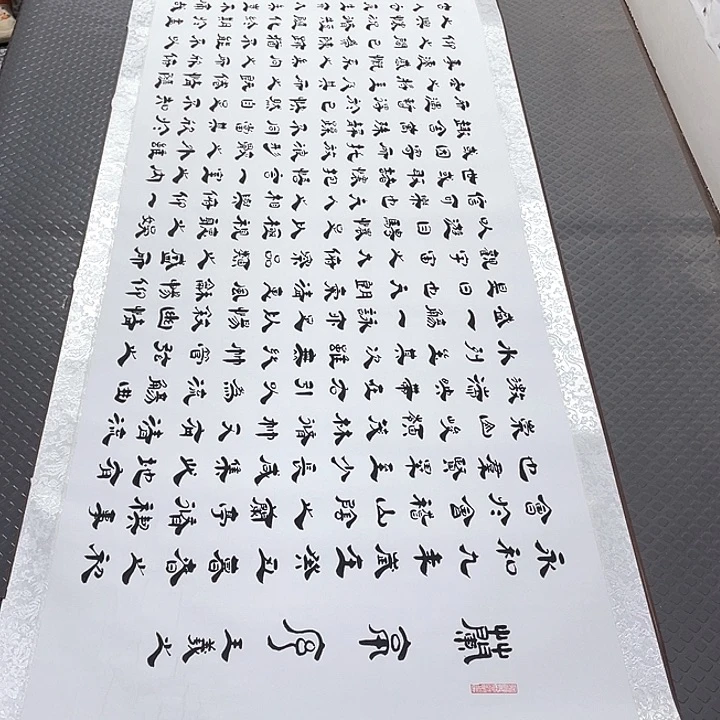 书法老师真人手写6卷轴