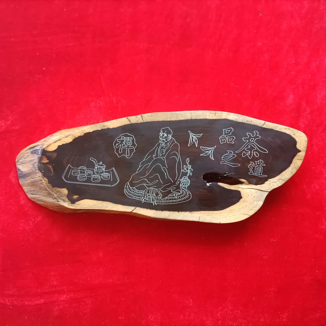 紫光檀干泡茶台摆件#尺寸[38x14x2.5]cm